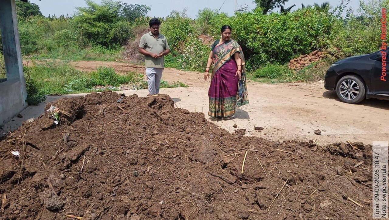 వేముల SWPCలో వ్యర్థాల నిర్వహణపై తనిఖీ
