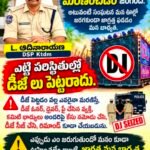 గురువులపై గొడ్డలి పార్టీ నాయకుల దాడి హేయం ఎమ్మెల్యేలు, ఇన్‌చార్జిలు స్పందించాలి – రాష్ట్ర మాజీ డైరెక్టర్ కొమరా వెంకట నరసయ్య