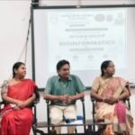 నేత్రదాన అవగాహన సదస్సు భూపాలపల్లి లో నిర్వహణ