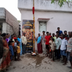 గురుదేవో నమో నమః