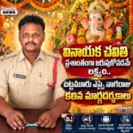 పేద రైతుల భూముల్లో చేస్తున్న వర్కును వెంటనే ఆపాలి పాటoశెట్టి సూర్యచంద్ర