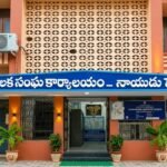 రూ.35 వేలకు వినాయకుడి లడ్డూ వేలం దేమాచుపల్లిలో ఉత్సాహంగా సాగిన వేలంపాట