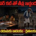 తాత మధు అసెంబ్లీలో వ్యాఖ్యాలకు డొంకేశ్వర్ మండలంలో నిరసన సెగ,