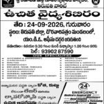 వరంగల్ మామునూరు ఎయిర్‌పోర్టుకు దొడ్డి కొమురయ్య పేరు పెట్టాలి.. కురుమ యువ చైతన్య సమితి రాష్ట్ర అధ్యక్షులు కుండె వెంకటేష్ కురుమ