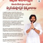 ఆరు గ్యారెంటీల వైఫల్యాలపై రైతు సదస్సు