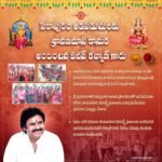 *రాష్ట్ర వ్యాప్తంగా ఒక్కొక్కటిగా భయటపడుతున్న డీఎస్సీ అక్రమాలు