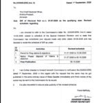 తెలంగాణలో శాంతిభద్రతలు అదుపుతప్పాయి: జనసేన రాష్ట్ర అధికార ప్రతి నిధి మిర్యాల రామకృష్ణ