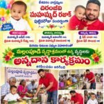 బీజేవైఎం ఖమ్మం జిల్లా ఇంచార్జిగా రావేళ్ల సందీప్ నాయుడు