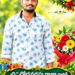వడిశలేరులో రూ.2.84 కోట్లతో అభివృద్ధి పనులకు శ్రీకారం