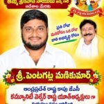 దోస్త్ చివరి విడత ప్రవేశాలు