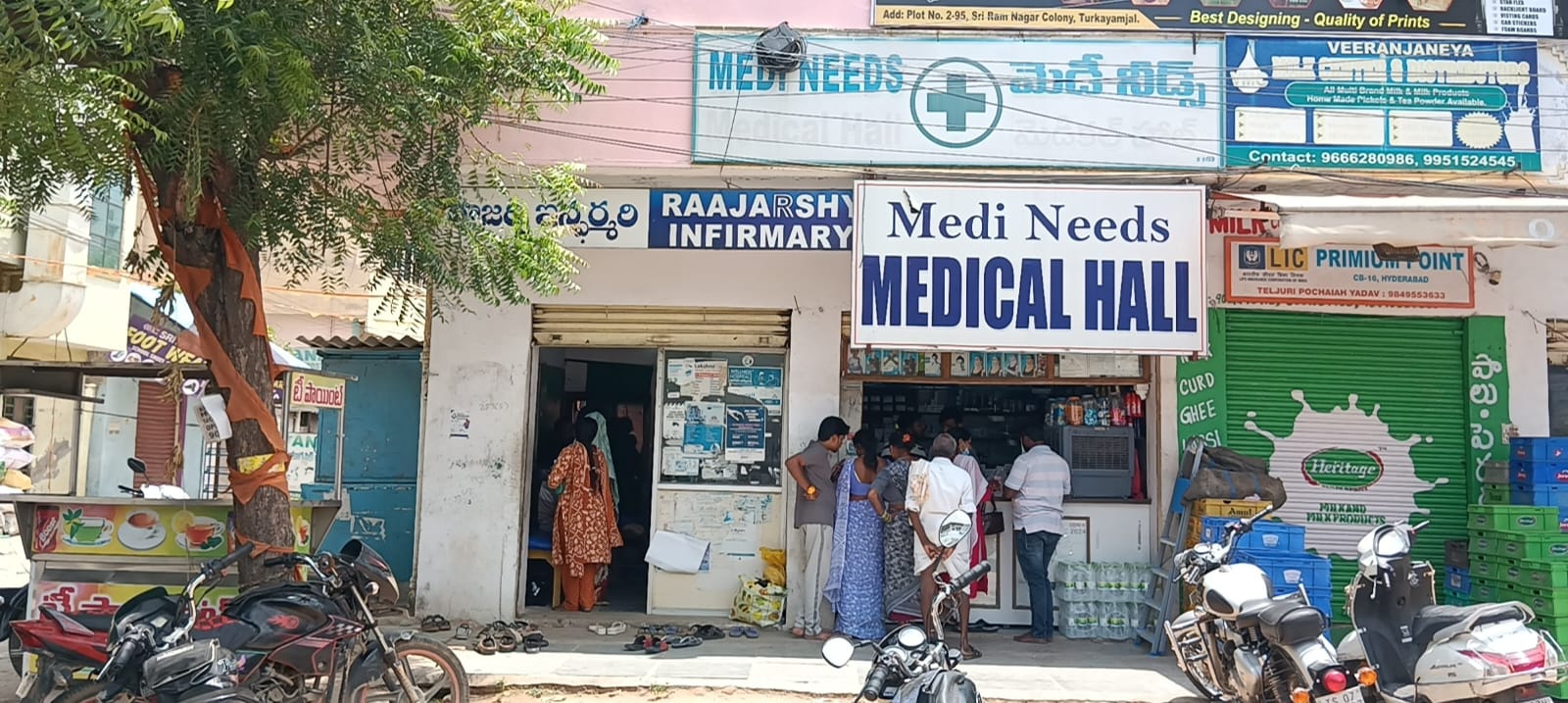 సీజ్ చేసినా.. దర్జాగా వైద్యం! తుర్కయంజాల్‌లో నకిలీ వైద్యుల దందా?