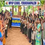 అనకాపల్లి వర్తక సంఘం రోటరీ ఐ హాస్పిటల్‌లో ఉచిత కంటి ఆపరేషన్లు