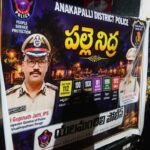 కున్సీ గ్రామంలో వినూత్నంగా వినాయక శోభాయాత్ర ఎద్దుల బండిపై విఘ్నేశ్వరుడి ఊరేగింపు – ఆకట్టుకున్న సంప్రదాయ వైభవం