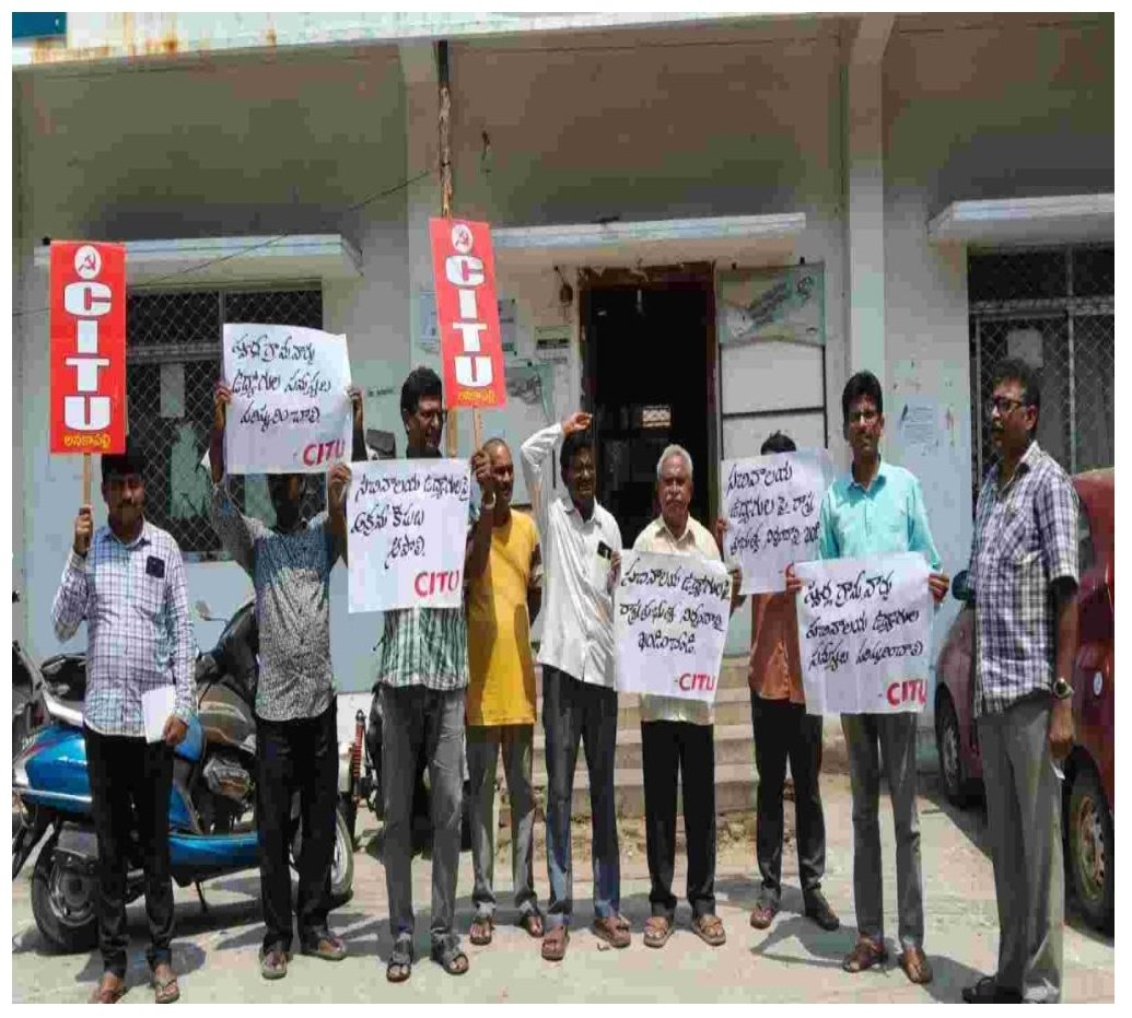 గోవాడ ఫ్యాక్టరీను తెరవాలి.. రైతుల బకాయిలు చెల్లించాలి!