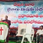 కావలిలో ఏసీబీ మెరుపు దాడి.. బ్రేక్ ఇన్స్పెక్టర్ అరెస్ట్!