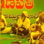 బీజేపీ ఎస్సీ మోర్చా రాష్ట్ర అధ్యక్షులు కాంతి కిరణ్ ఖమ్మం పర్యటన విజయవంతం