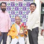 భూభారతి సర్వేకు గ్రామ సభలు