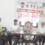 ఖర్గే సభ అనంతరం శుద్ధీకరణపై ఫిర్యాదు