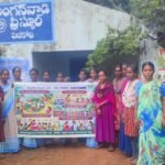 జిల్లాస్థాయి సమావేశంలో పాల్గొన్న… నేదురుమల్లి