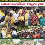 ఈ నెల 7, 8 తేదీల్లో ఎమ్మెల్యేలకు శిక్షణ తరగతులు