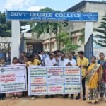 అరకు ప్రభుత్వ డిగ్రీ కళాశాలలో ప్రవేశాలు ప్రారంభం
