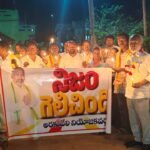 నిజం గెలిచింది చీకటి రోజులను… గుర్తు చేసుకుంటూ కొవ్వొత్తులతో నిరసన