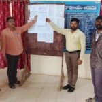 ఎంపీటీసీ ఓటర్ల జాబితా ప్రచురణ* *వాకాడు మండల పరిషత్, తహసీల్దార్ కార్యాలయాల్లో అందుబాటులోకి.. ఓటర్లు పరిశీలించుకునే అవకాశం,* *పున్నమి న్యూస్ రిపోర్టర్ హరికృష్ణ సెప్టెంబర్ 11 వాకాడు మండలం,*