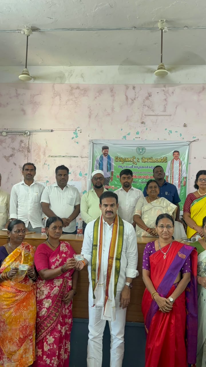கல்யாண லட்சுமி மற்றும் ஷாதி முபாரக் பயனாளிகளுக்கு எம்எல்ஏ ராமச்சந்திர நாயக் காசோலைகளை வழங்கினார்