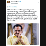తిరుమల సమాచారం 02-09-2026
