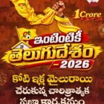వికలాంగులు, మహిళల సంక్షేమానికి బీఆర్‌ఎస్‌ కట్టుబాటు