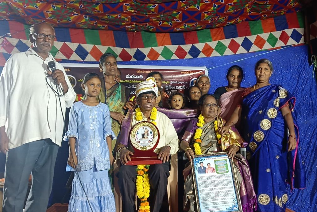 విజయానంద స్వచ్ఛంద సేవా సమితి అధ్యక్షులు కత్తుల ఆనందరావు దంపతులకు ఘన సత్కారం