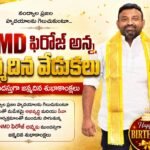 కాప్రాలో 22-A భూముల సమస్యను వెంటనే పరిష్కరించాలి: ఎమ్మెల్యే బండారి లక్ష్మారెడ్డి