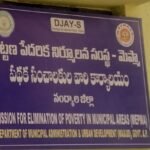కానిస్టేబుల్‌కు ప్రమోషన్.. పోలీస్‌స్టేషన్‌లో అభినందనల వెల్లువ…