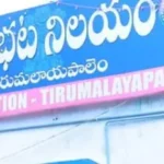 శ్రీశ్రీశ్రీ వరసిద్ధి వినాయక చవితి నవరాత్రి సందర్భంగా భారీ అన్న సమారాధన