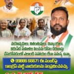 తహసీల్దార్ కు పుట్టినరోజు శుభాకాంక్షలు తెలిపిన సత్యదేవ్