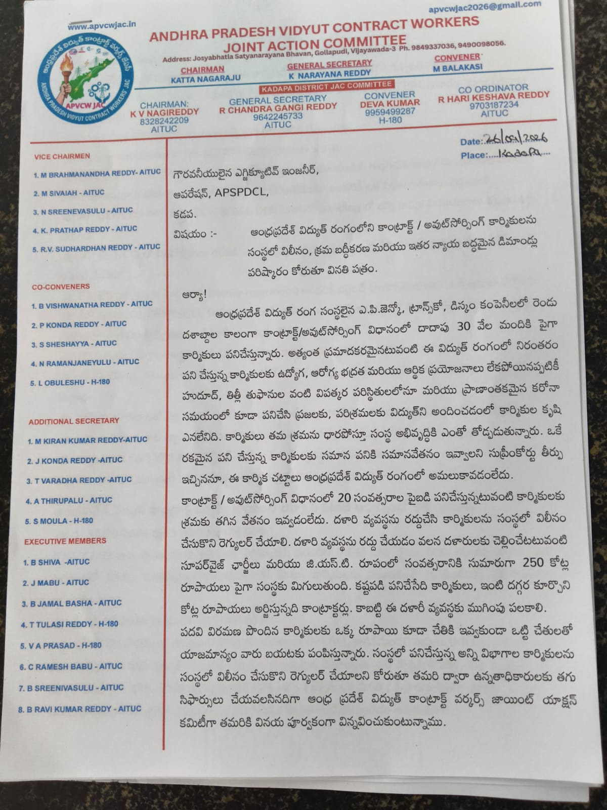 Electricity contract workers should be regularized