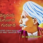 *🔵 సూళ్లూరుపేటలో రాజ్యాంగ పరిరక్షణకు ఉద్యమబాట*