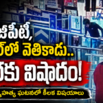 ప్రమాదం జరగకముందే అధికారులు స్పందించాలి