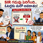ఏపీ కొత్త ఏఐసీసీ ఇంచార్జి గా పీవీ మోహన్ గారు నియామకం పునమి న్యూస్ ఎన్టీఆర్ జిల్లా