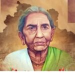 రూపం