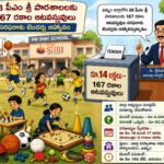 ఎంపీటీసీ ఓటర్ల జాబితా ప్రచురణపై రాజకీయ పార్టీలతో సమావేశం