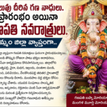 వినాయక చవితి వేడుకలు ఘనంగా నిర్వహించారు. పల్లా భాస్కర్ రెడ్డిని సన్మానించిన చత్రపతి శివాజీ యూత్