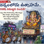 ‘పిడికిలి వదిలినప్పుడు’ కవితా సంపుటి ఆవిష్కరణ
