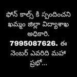 తోలుకోలు మాదిగ పల్లె కవర్లు చెత్త పేరుకు పోయి ఉంది తొలగించాలి అధికారులు