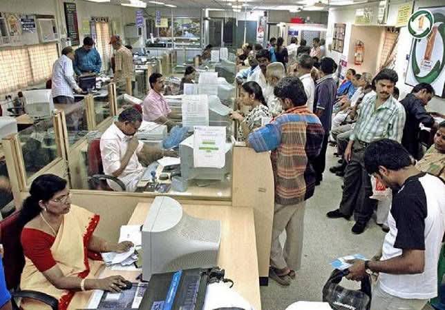 Bank employees’ three-day strike postponed