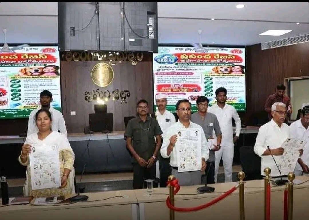 నవంబర్ 19 న ఇందిరమ్మ బీమా ప్రారంభం