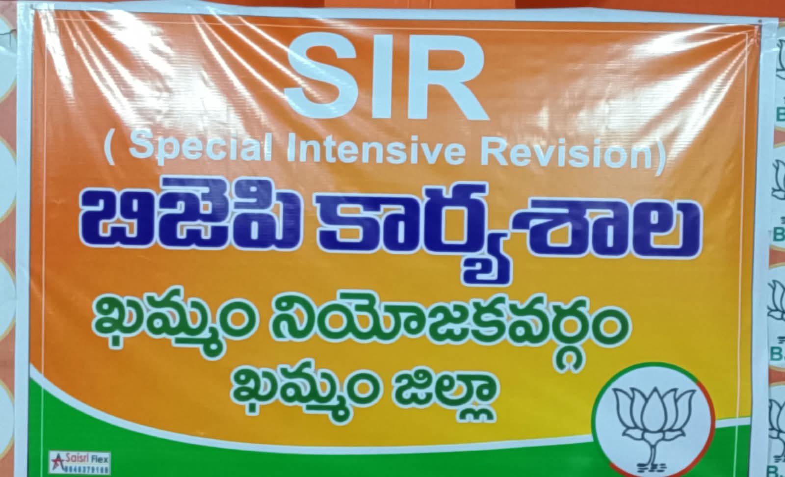 చిన్నారి గుండెకు మంత్రి సుభాష్ అండ