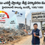 తెలుగు ప్రజలందరికీ శ్రీ కృష్ణ జన్మాష్టమి శుభాకాంక్షలు – నారా లోకేష్