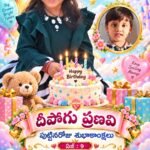 నిజం గెలిచింది.