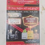 మండపంలో అయ్యప్ప పడిపూజ